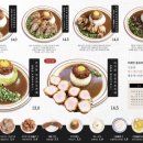 카가와 식당 광안점 이미지