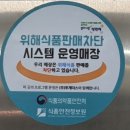 동구시장슈퍼 이미지