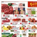 (주)홈플러스 이미지