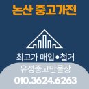 논산중고가전 매입 컨테이너 사무실 정리하며 유성중고만물상에 맡긴 이야기