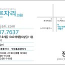 범계역 1번출구 이미지