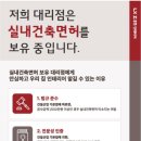 (주)라온코리아 네이버블로그