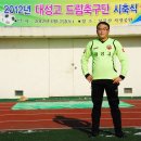 추부중학교