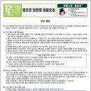 먼디파마유한회사 이미지