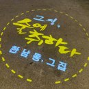 소자본으로 시작한 성공적인 술집체인점 창업 후기