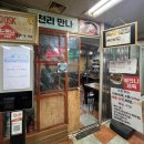 현주채소 | 산본역 가성비 좋은 밥집 불만나제육 내돈내산 후기