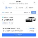 이마트24강릉남항진해변점 | [국내, 강원도] 강릉 여행