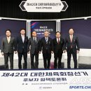 법원체육공원 이미지