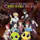 신비아파트 이미지