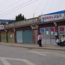 복흥 버스정류장 이미지