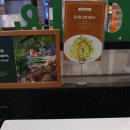 채선당 옥동점 이미지