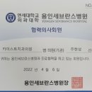 카이스트치과의원 이미지