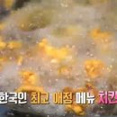 진미치킨 이미지