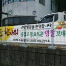 자연보호 헌장비 이미지