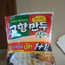 나이스마트 이미지