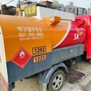 역구내주유소 이미지