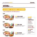 킹콩부대찌개 안양범계점 이미지