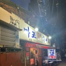 원조마포갈비 | 마포 노포 맛집｜마포진짜원조최대포 돼지갈비, 갈매기살 솔직 후기