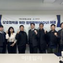 미소연 이데일리