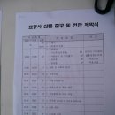 영배축사 이미지