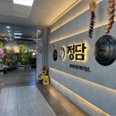 의창소방서(북면119안전센터)