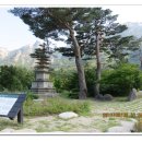 척산온천 이미지