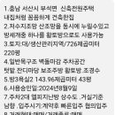 한성필공인중개사사무소 이미지