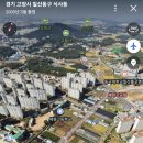 은행초등학교 | 고양 휴먼빌 일산 클래스원 분양가 전용84타입 7억대 분석 후기
