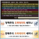 노벨안경원 이미지