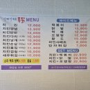 아빠가만든치킨 | 김포 맛집, 사이드가 다양해서 좋은 김포 치킨 맛집 아빠가만든통닭