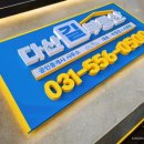 간판다움