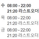 문산이스턴어학원