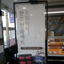 소확행식육식당 | 울산 중구 소고기 반구동 고기집 소확행 식육식당