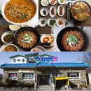 섬마을낚시