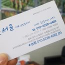 청원카스팀세차 이미지