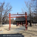 어정떡방앗간