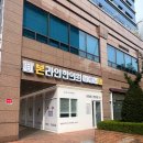본라인한의원(가산점) | 가산역한의원 어깨통증치료 및 추나치료 후기