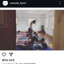 아난다요가원 네이버블로그