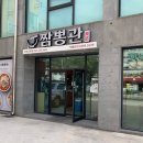 금암고속주유소 이미지