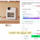 아어가지 | 디디오랩 스팀 에어프라이어 내돈내산 사용 후기