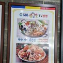 조마루뼈다귀한림점