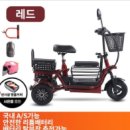 파워모터스 | 파워모터스 800W 전기세발자전거, 실제 구매자 후기가 궁금하다면?