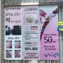 스킨누보세븐 | 군산 피부관리샵 : 누보스킨케어