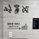 젬스테이 이미지