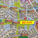중앙프라자 이미지