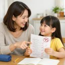 미도과학 | 초등 기초학력진단평가 미도달?못 봐도 될까? 결과 후 대처방법