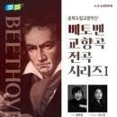 해설이 있는 전막발레 돈키호테 이미지