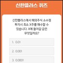 (주)신한위드 이미지