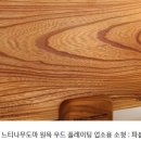 음식을 돋보이게 하는 플레이팅 도마 페인팅 | 주방의 품격을 높여주는 마법, 파블로 느티나무도마 사용 후기!