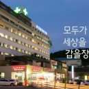 김해바른병원 이미지